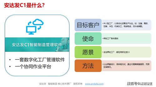 mes系統與erp系統集成對質量管理有哪些優點