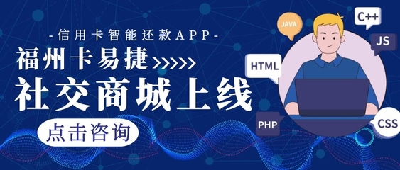 專業信用卡智能代還軟件系統開發定制|專業信用卡智能代還軟件系統開發定制批發價格|專業信用卡智能代還軟件系統開發定制廠家|專業信用卡智能代還軟件系統開發定制圖片|免費B2B網站